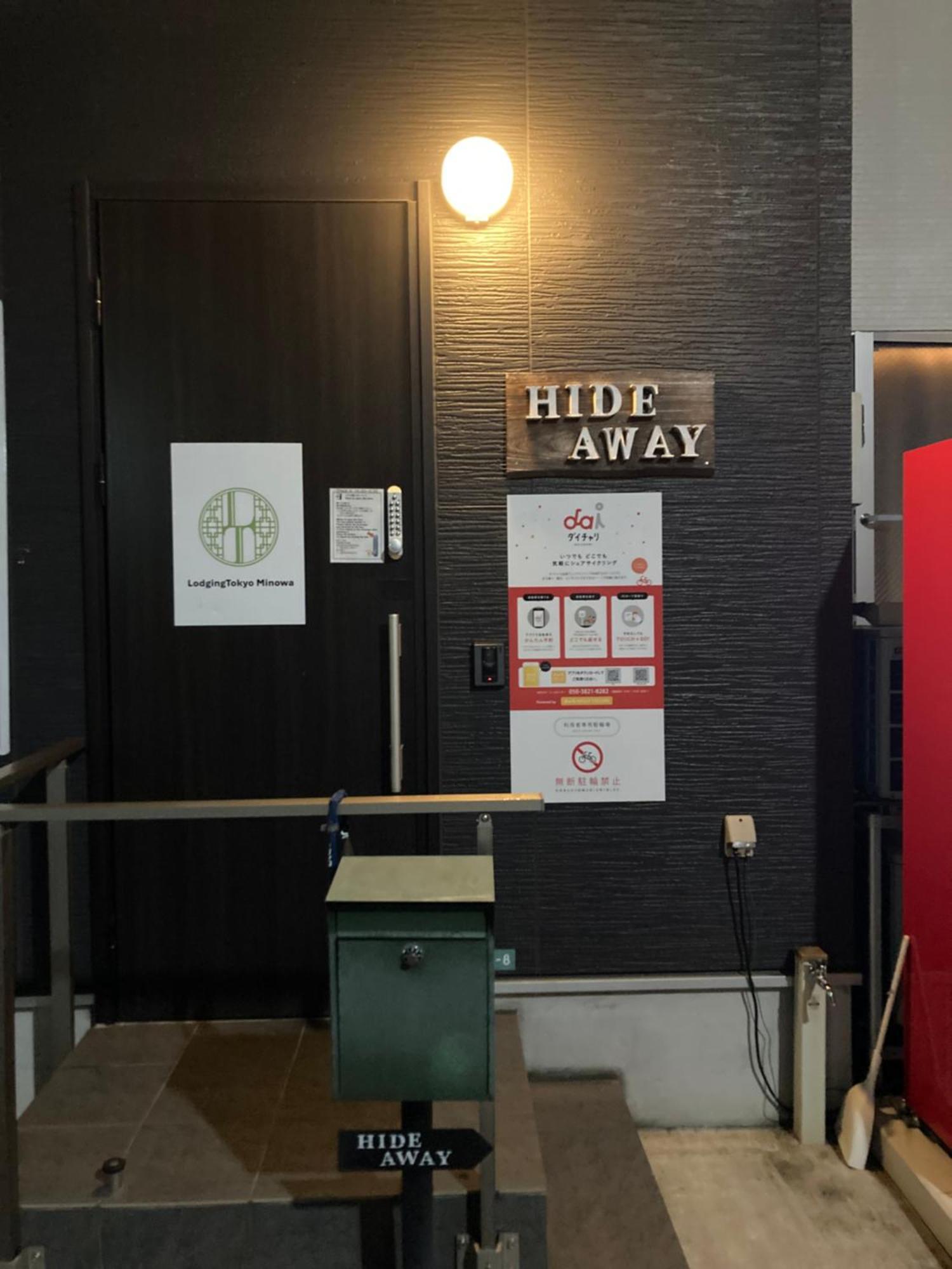 Hostel Lodgingtoyko Minowa Tokio Zewnętrze zdjęcie